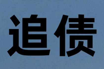 法人个人债务是否与公司资产存在关联？